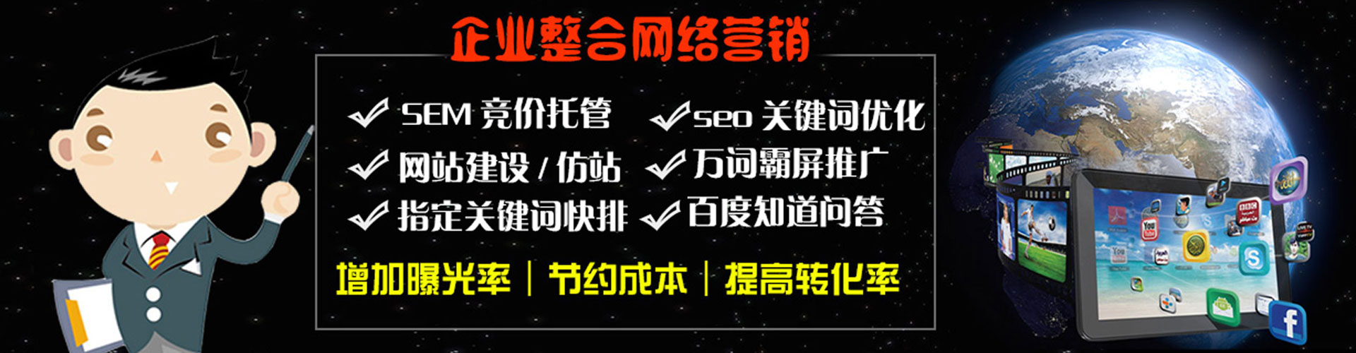 平江sem开户