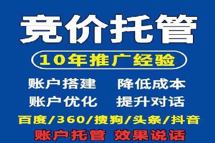 抖音信息流推广策略全解析